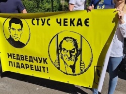 Акция «Защитим Стуса от Медведчука» проходит в Киеве (ВИДЕО)