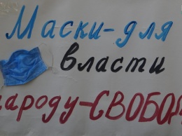 «Лже-карантин не пройдет!»: в Николаеве протестовали против карантина и онлайн-обучения (ФОТО, ВИДЕО)