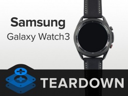 Часы Samsung Galaxy Watch 3 порадуют сотрудников сервисных центров хорошей ремонтопригодностью