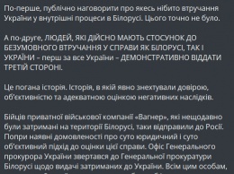 "Пренебрегли доверием". Почему Лукашенко не выдал "вагнеровцев" Украине и почему так сильно обиделся Зе