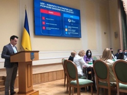 Cтало известно, кто будет разрабатывать экономическую стратегию Украины на 2030 год