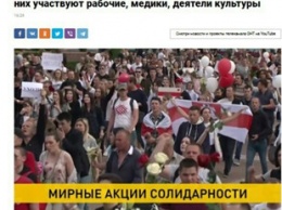 Онлайн-вещание белорусского госканала ОНТ прервалось