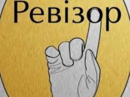 В Запорожье работал "Ревизор" - кто получил заветную табличку (видео)