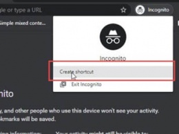 Пользователи Google Chrome смогут сразу запускать браузер в режиме «Инкогнито»