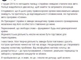 "Я прошел через все это". Зеленский рассказал, как в 2014 году ему сожгли машину