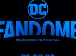 Опубликована программа трансляций бесплатного онлайн-фестиваля DC FanDome