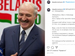 "Колхозник бывшии? превратился в монстра". Юморист Слепаков написал стих о Лукашенко