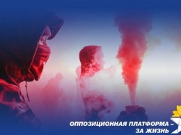 Национал-радикалы с оружием нападают на активистов "Оппозиционной платформы - За жизнь" в Мариуполе, чтобы помочь власти сорвать демократические выборы и уголовное расследование