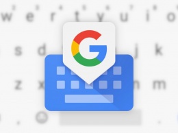 В популярной клавиатуре Gboard от Google появились новые функции