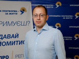 Геннадий Гуфман: «Укрупнение районов в Украине - это демонстрация наплевательского отношения власти к мнению народа»