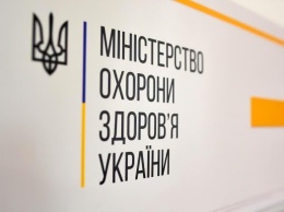 Минздрав Украины намерен неэффективно потратить 5,3 млрд грн - бывший замглавы Одесской ОГА