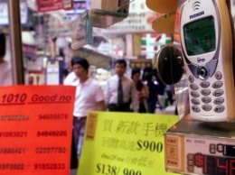 Счастливый номер телефона продали в Китае за $300 тысяч