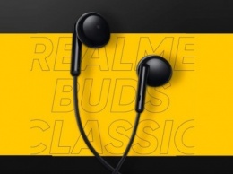 Бюджетные наушники realme Buds Classic оценены в $5