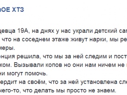 В харьковской многоэтажке пенсионерка бьет молотком камеры наблюдения, чтобы за ней не следила ФСБ