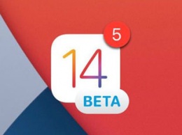 Apple выпустила iOS 14 beta 5: что нового