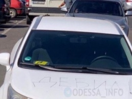 В Одессе водитель отметился феерической парковкой и получил "клеймо" на капот (фото)