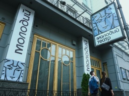 Киевский академический Молодой театр поменял визуальный стиль. Фото