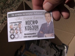 Украинские волонтеры пригласили боевиков «ДНР» на концерт Кобзона (фото)
