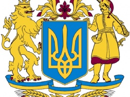 В Украине объявят конкурс на лучший эскиз большого государственного герба страны