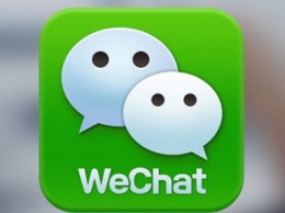 Администрации Трампа грозит судебный иск из-за запрета WeChat