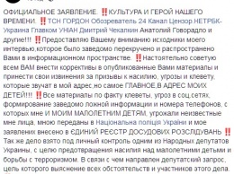 "Все перекручено". Снежана Егорова пожаловалась на угрозы в сети после слов о "героях-рагулях"