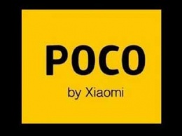 Xiaomi оборудует смартфон POCO X3 мощной батареей и 64-Мп камерой
