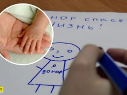 7-летний украинец стал донором мозга для своей сестры: трогательная история
