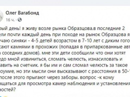 В Днепре дети оскорбляют прохожих и бросают в них камни, - СОЦСЕТИ