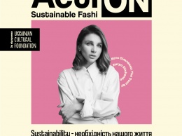 Action: Sustainable Fashion? как бренд the Coat by Katya Silchenko пришел к осознанному потреблению