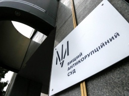 ВАКС поставил точку относительно меры пресечения главе Государственной судебной администрации Холоднюку
