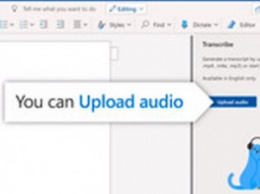 В Microsoft Word появилась функция расшифровки аудиозаписей