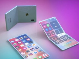 Apple приступила к разработке складного iPhone