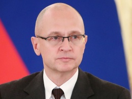 Сергей Кириенко пообщался с участниками форума "Рубеж 2020"