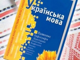 В Нацкомиссии по стандартам языка прокомментировали узаконивание феминитивов в названиях профессий