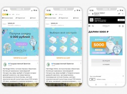 Одноклассники запустили интерактивную рекламу в мобильной ленте новостей