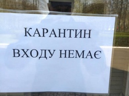 В Киевской области могут усилить карантинные ограничения