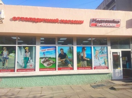 Магазины медицинских товаров во Львове