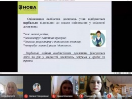 Более тысячи педагогов стали участниками форума «Образовательные жемчужины Одессы»