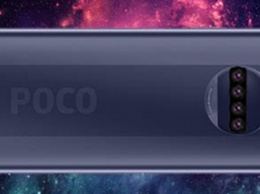 Xiaomi показала возможные варианты дизайна смартфона POCO X3