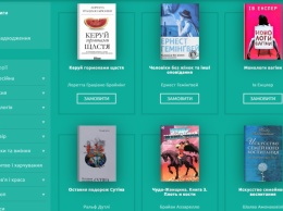 Как Netflix только для книг: в Украине запустили первый библиотечный сервис Book Box