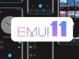 Huawei готовится представить новую оболочку EMUI 11 на базе Android 11