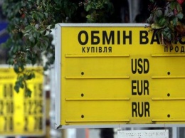 Курс доллара: украинцам объяснили, что делать с заначкой