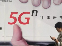 В Китае начали отключать 5G-связь в ночное время