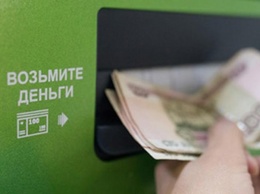 Во Владивостоке кассир ограбила банк на 28 млн и осталась на свободе после суда