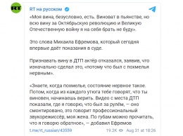 "Неудобно стоять - тогда на колени!" В суде по делу о ДТП Ефремов нахамил адвокатам потерпевших