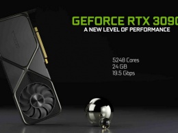 В некоторых играх GeForce RTX 3090 будет в два раза производительнее GeForce RTX 2080 Ti