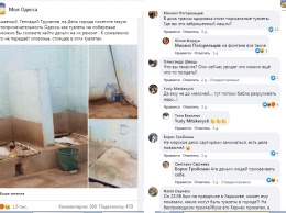 Одесситы просят Труханова убрать пляжные туалеты - лето заканчивается, а проблема остается