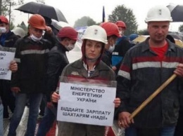 Жены шахтеров перекрыли трассу подо Львовом (видео)