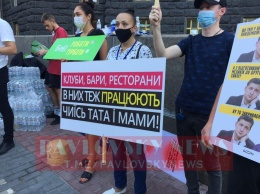 В Киеве под Кабмином устроили "дискотеку" из-за закрытия клубов. Фото и видео