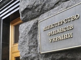 Украина погасила еврооблигации на $ 1,69 миллиарда